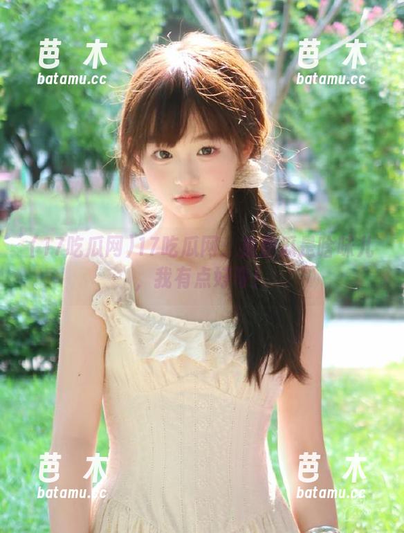 17吃瓜网：免费瓜是啥味儿，我有点好奇！
