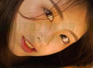 下载了17吃瓜网，你准备好被瓜砸吗？