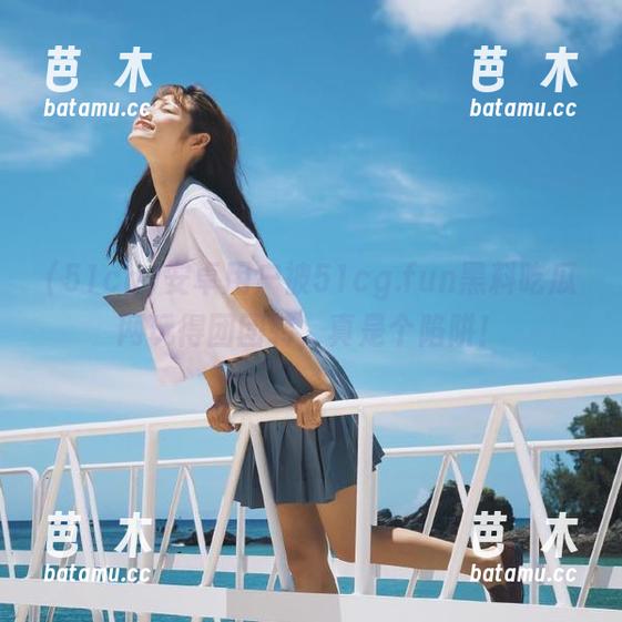 51cg 安卓用户被51cg.fun黑料吃瓜网玩得团团转,真是个陷阱!