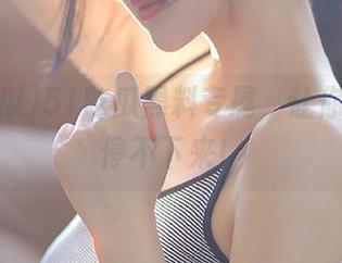51吃瓜黑料专属,让你收藏到停不下来!