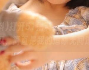 打开51黑料,一路上跟着导航吃瓜,简直是我的追踪无间道!