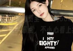 网页浏览至“黑料66吃瓜”,每一条都像小爆点,不小心看上瘾了!