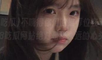 不晓得你们的推荐位在哪里,但718吃瓜网站绝对是我永远的心头好。