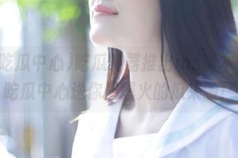 吃瓜神器推出ios版本,91吃瓜中心送你最爆火的瓜来啦!