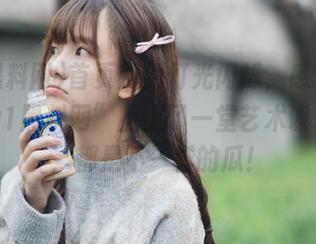 首页刷到灯光闪烁，感觉自己在“91黑料网”上上了一堂艺术课…是的，都是不一样的瓜！