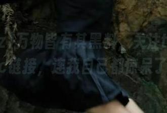 万物皆有其黑料,关注tttzzz5.cc链接,连我自己都惊呆了!