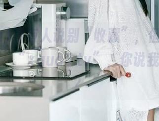 当有人说别“收藏”,但我偏偏想爽快一“xgua5.tv”,你说我该不该?