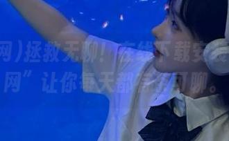 拯救无聊！在线下载安装“吃瓜网”让你每天都有茶可聊。