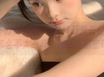 黑料不打烊万里长征线和上次怎么不太一样?我还在追密码呢