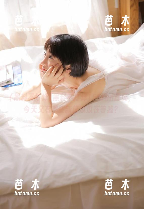 黑料不打烊 黑料不打烊155fun首页,今天又有哪些新鲜瓜瓜在等我?