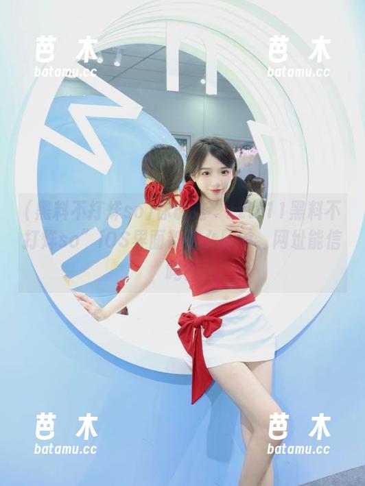 黑料不打烊so 你说这“zztt11黑料不打烊so”iOS界面都这么low,网址能信吗?