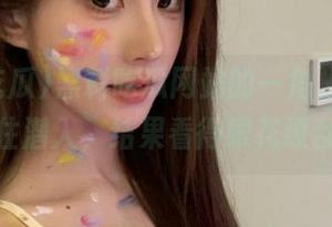 黑料吃瓜网站的一角，半夜忍不住潜入，结果看得眼花缭乱！