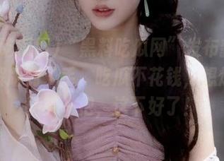 “黑料吃瓜网”发布新玩法，破解版到了手，吃瓜不花钱，想爆料也能爽一把，这下好了！