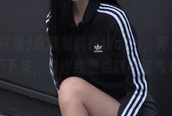 这款黑料在线app，简直让我停不下来，看得我差点喘不过气来！