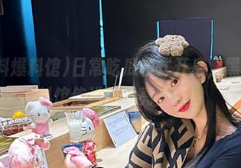 日常吃瓜模式开启,黑料爆料馆传送门闪亮登场!