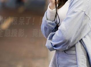 惊呆了!黑料社app最新上线的功能全息投影,竟能看到八卦的三维透视!